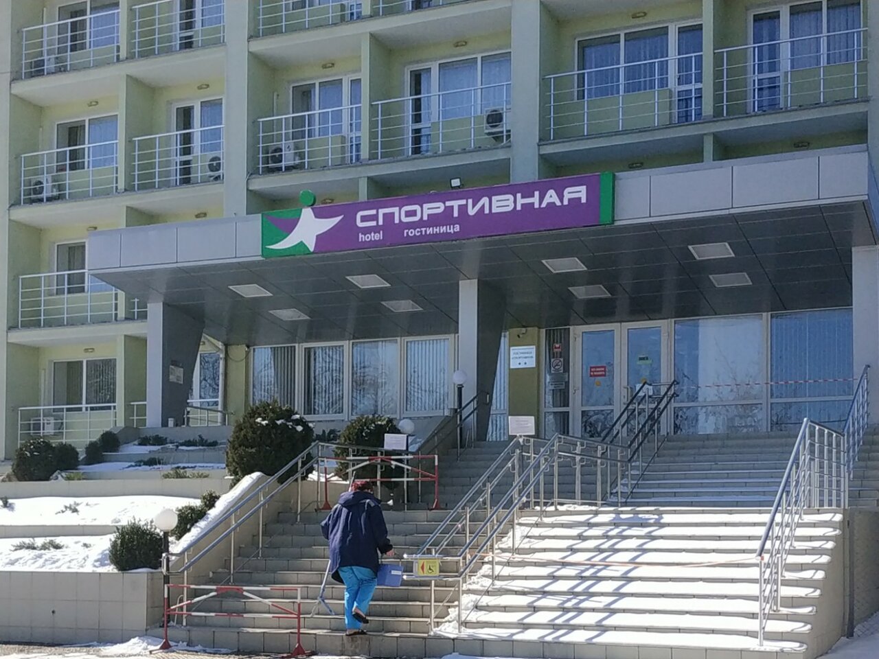 Гостиница Спортивная Симферополь-43