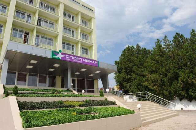 Гостиница Спортивная Симферополь-98