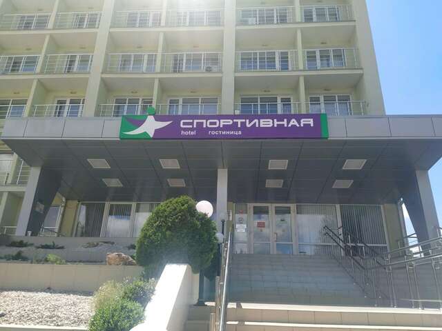 Гостиница Спортивная Симферополь-16